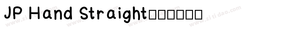 JP Hand Straight字体转换